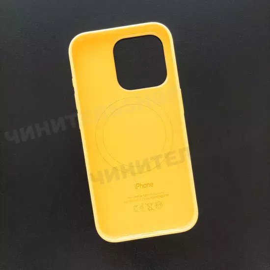 Чехол iPhone 15 Pro Silicone Case (MagSafe) Sunshine