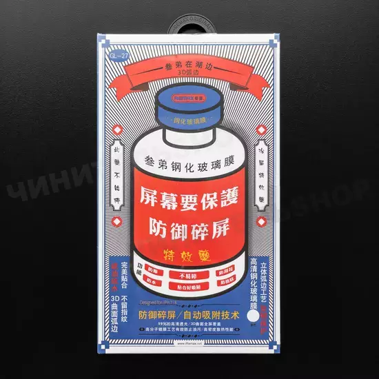 Защитное стекло Remax Medicine для iPhone 7/8 (Белое)