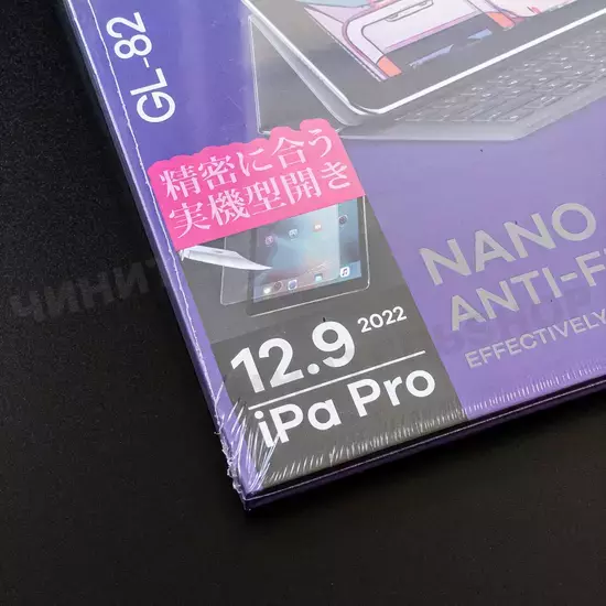 Защитное Стекло Remax iPad Pro 12,9" (3/4/5/6 gen)