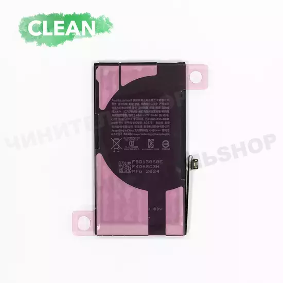 Аккумулятор iPhone 12/12Pro (Clean)