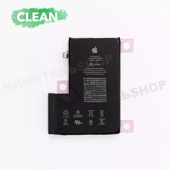 Аккумулятор iPhone 12 Pro Max (Clean)