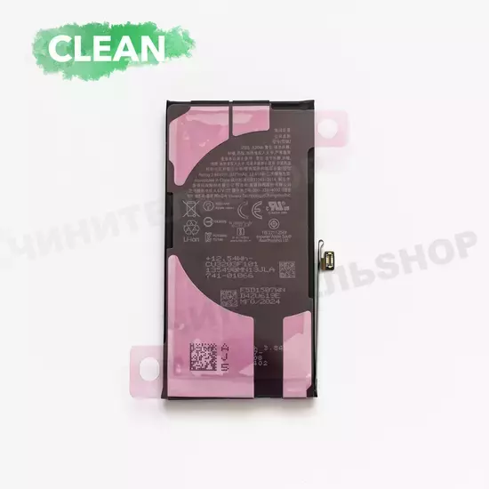 Аккумулятор iPhone 13 (Clean)