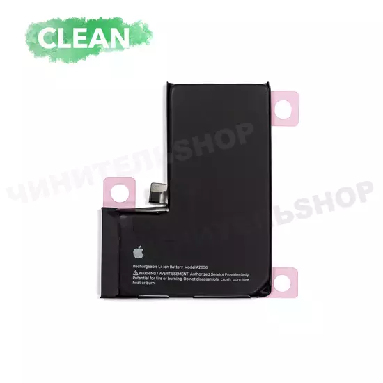 Аккумулятор iPhone 13 Pro (Clean) Аккумулятор iPhone 13 Pro (Clean)