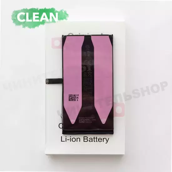 Аккумулятор iPhone 14 Plus (Clean)