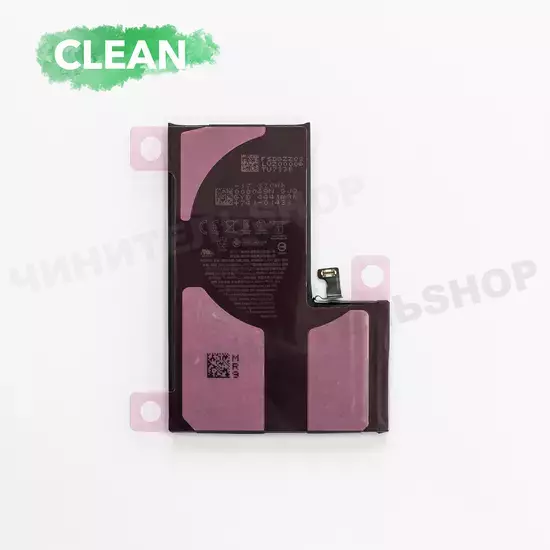 Аккумулятор iPhone 15 Pro Max (Clean)