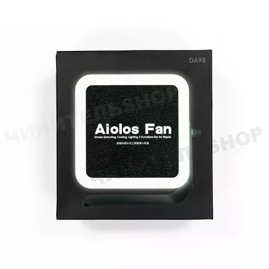 Мобильная вытяжка с подсветкой