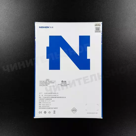 Аккумулятор iPad Air 4 (Nohon)