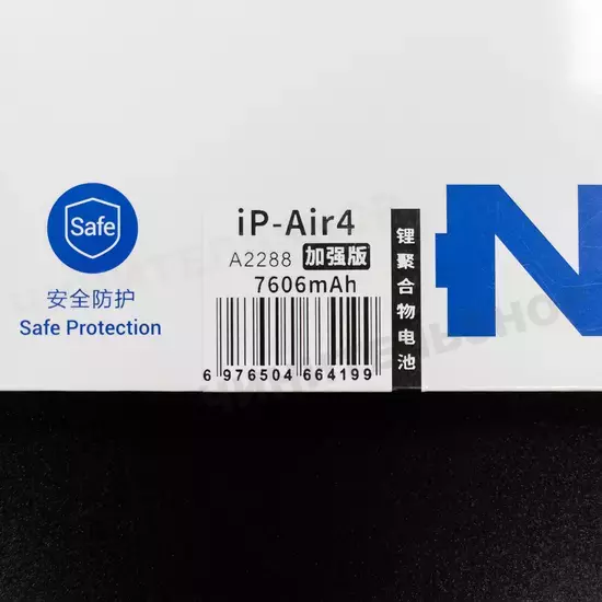 Аккумулятор iPad Air 4 (Nohon)