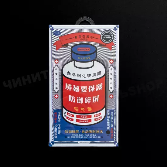 Защитное стекло Remax Medicine для iPhone 16 Pro Max