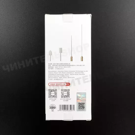 Шило-крутилка