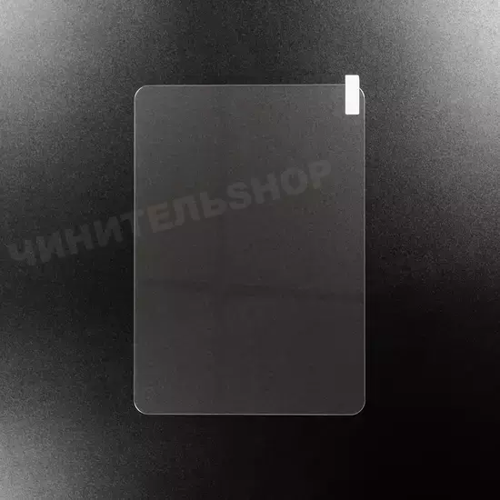 Защитное Стекло Remax iPad Air 4/5 (10.9")