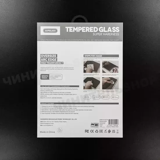 Защитное Стекло SupGlass iPad Air 11" M2 (2024)