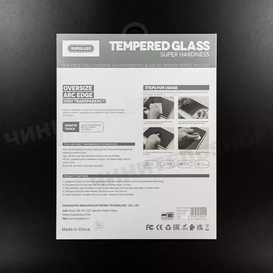 Защитное Стекло SupGlass iPad Air 13" M2 (2024)