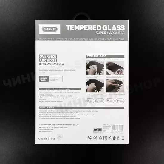 Защитное Стекло SupGlass iPad Pro 11" M4 (2024)