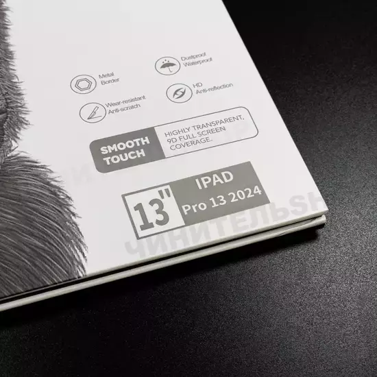 Защитное Стекло SupGlass iPad Pro 13" M4 (2024)