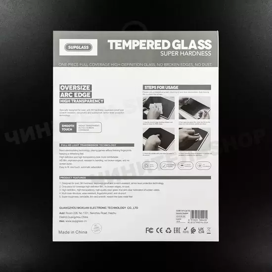 Защитное Стекло SupGlass iPad Pro 13" M4 (2024)
