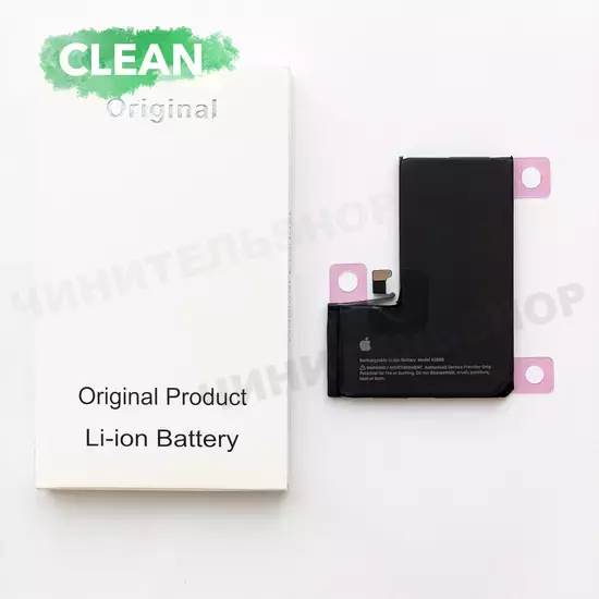 Аккумулятор iPhone 14 Pro (Clean)