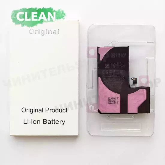 Аккумулятор iPhone 14 Pro (Clean)