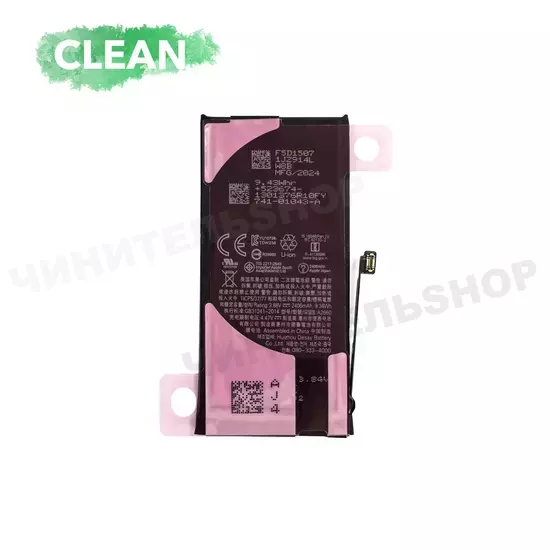 Аккумулятор iPhone 13 mini (Clean)