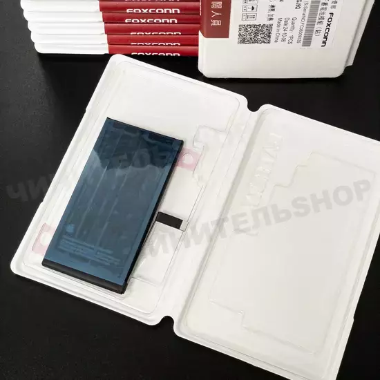 Аккумулятор iPhone 14