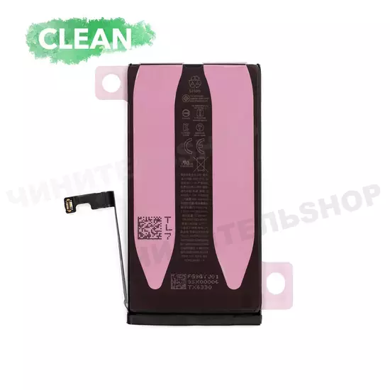 Аккумулятор iPhone 15 (Clean)