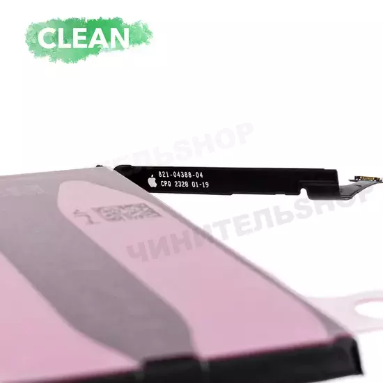 Аккумулятор iPhone 15 (Clean)
