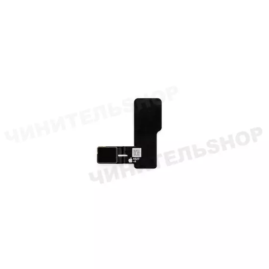 Антенна усиления GPS сигнала iPhone 15 Pro