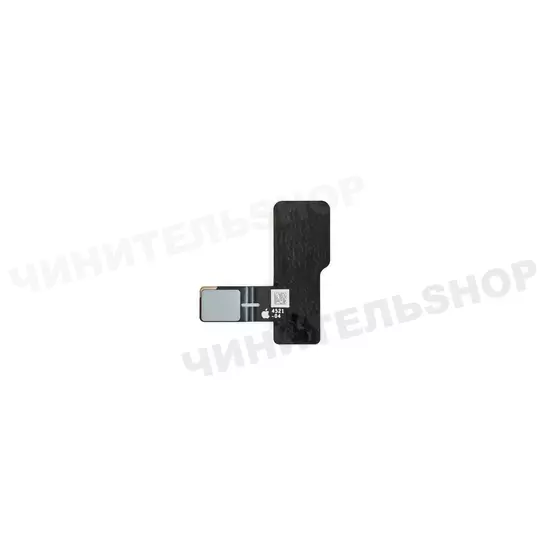 Антенна усиления GPS сигнала iPhone 15 Pro Max