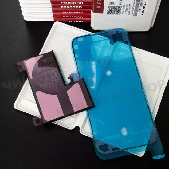 Аккумулятор iPhone 15 Pro Max