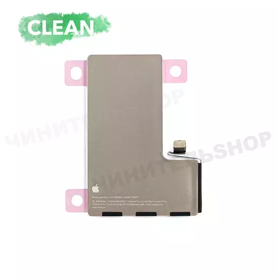 Аккумулятор iPhone 16 Pro (Clean)