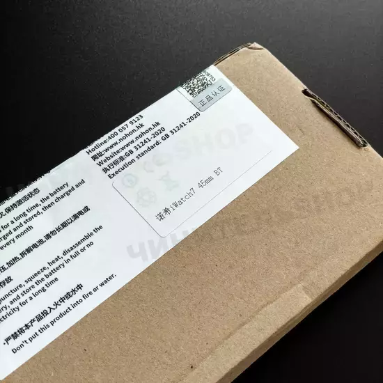 Аккумулятор для Apple Watch s7 45mm