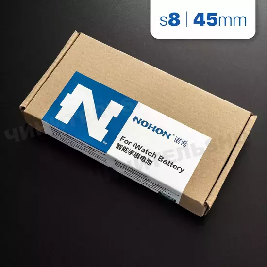 Аккумулятор для Apple Watch s8 45mm