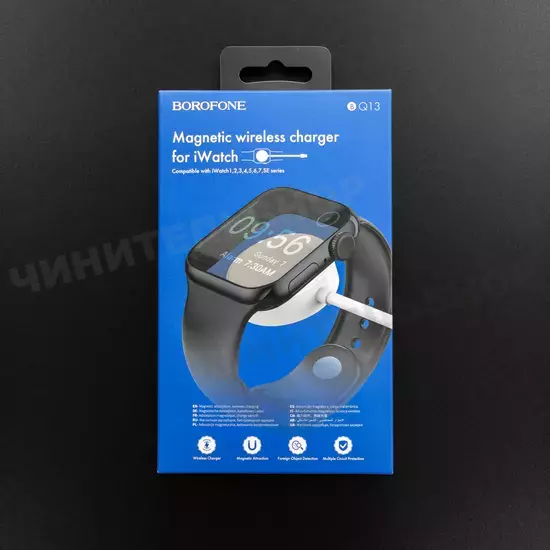 Кабель для зарядки Apple Watch USB-A (Borofone)