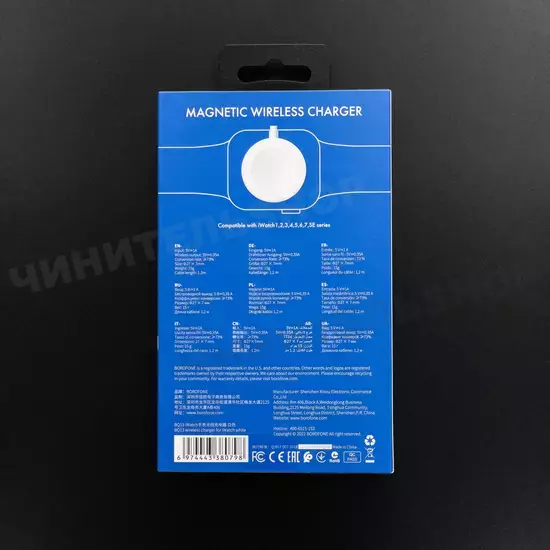 Кабель для зарядки Apple Watch USB-A (Borofone)
