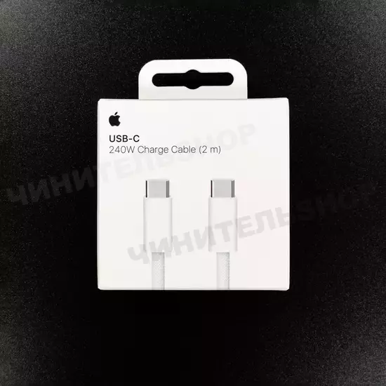 Кабель USB-C — USB-C 240W (2м)