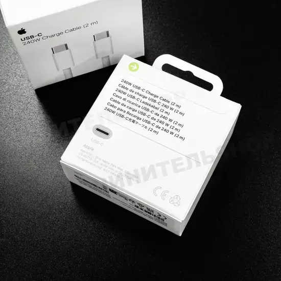 Кабель USB-C — USB-C 240W (2м)