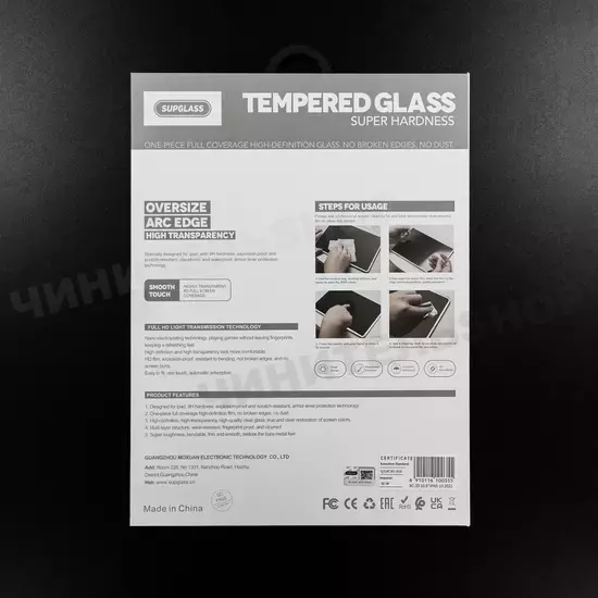 Защитное Стекло SupGlass iPad 10 (2022)