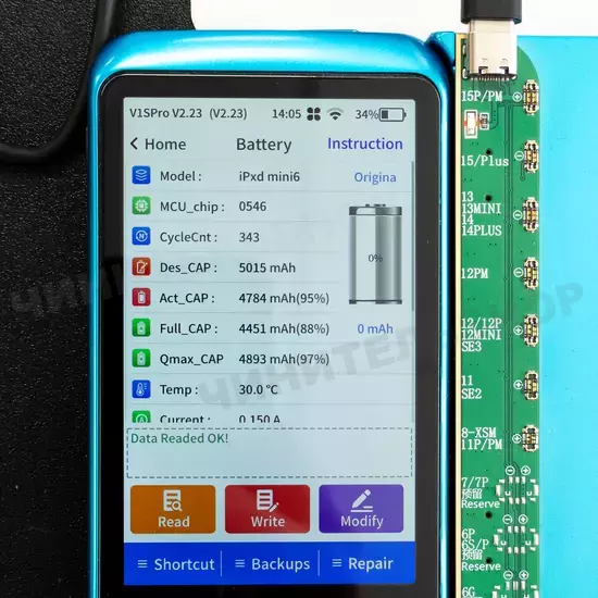 Аккумулятор iPad mini 6 (Оригинал) 95%