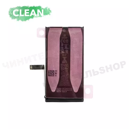 Аккумулятор iPhone 14 (Clean)