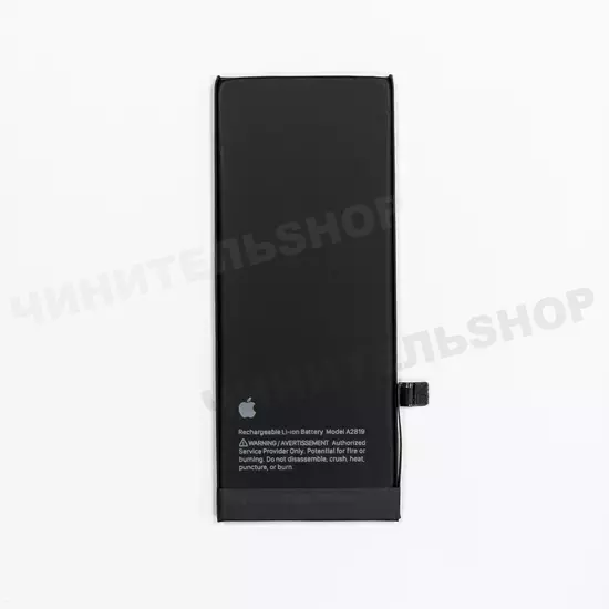 Аккумулятор iPhone SE (2022)