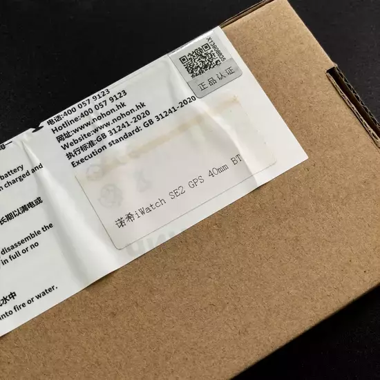 Аккумулятор для Apple Watch SE2 40mm
