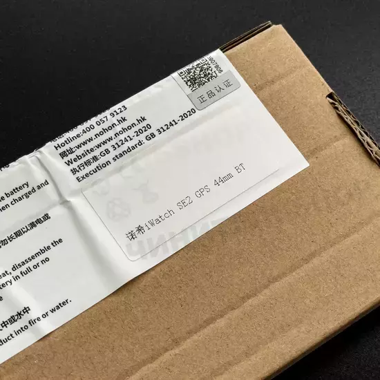 Аккумулятор для Apple Watch SE2 44mm