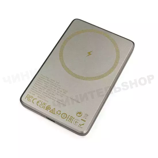 Power Bank с MagSafe (5000) Starlight