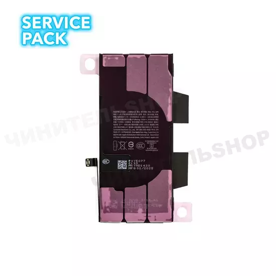 Аккумулятор iPhone 11 (Service Pack)