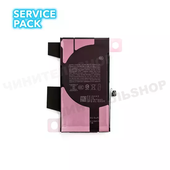 Аккумулятор iPhone 12/12 Pro (Service Pack)