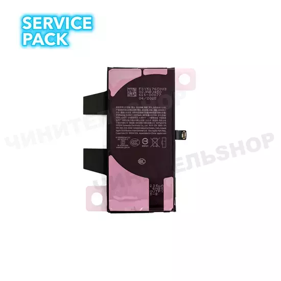 Аккумулятор iPhone 12 mini (Service Pack)