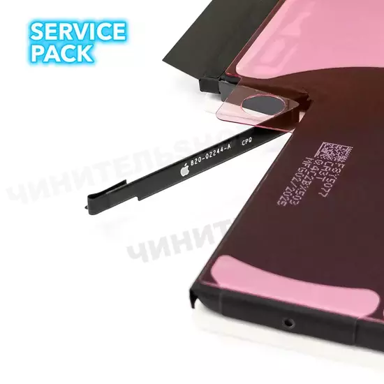 Аккумулятор iPhone 12 Pro Max (Service Pack)