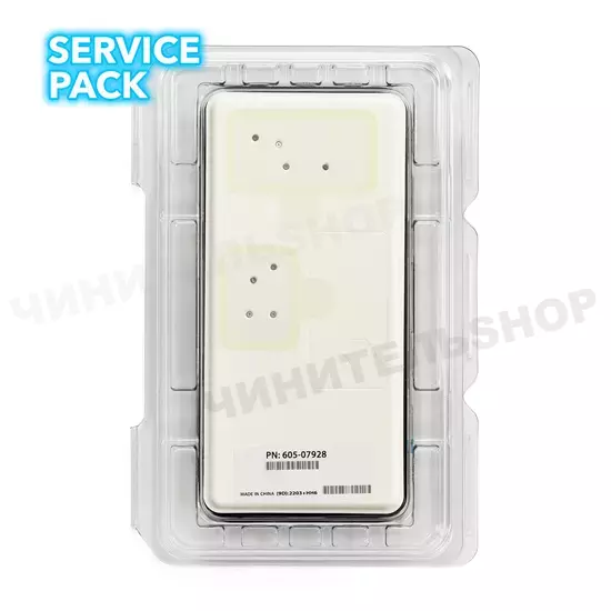 Дисплей iPhone 12 Pro Max (Service Pack)