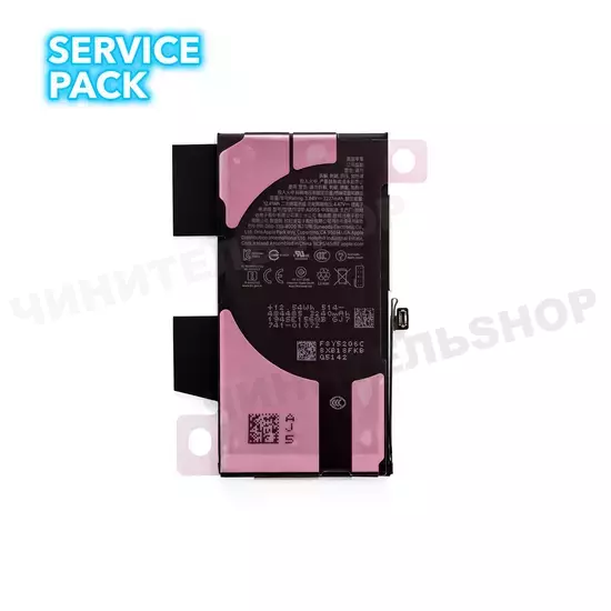 Аккумулятор iPhone 13 (Service Pack)