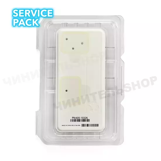 Дисплей iPhone 13 mini (Service Pack)